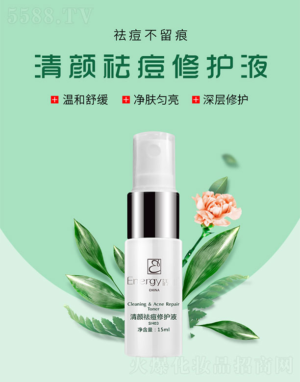 ���ٻ����V�ݣ����Q���޹�˾�������������oҺ15ml