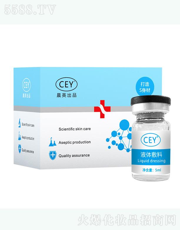 �V�ݷ���������Ƽ����޹�˾��������CEY���ε���Һ