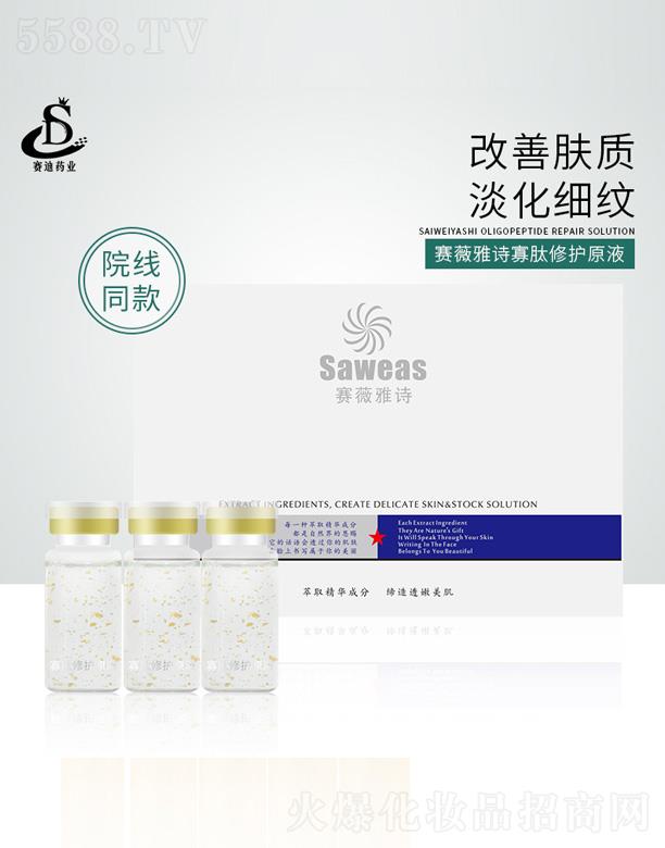 �V����ِ��ˎ�I(y��)�Ƽ����޹�˾��ِޱ��Ԋ�������oԭҺ