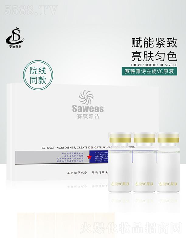 �V����ِ��ˎ�I(y��)�Ƽ����޹�˾��ِޱ��Ԋ����VCԭҺ