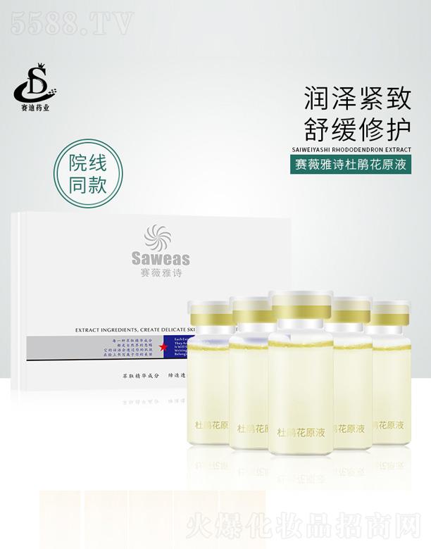 �V����ِ��ˎ�I(y��)�Ƽ����޹�˾��ِޱ��Ԋ���N��ԭҺ