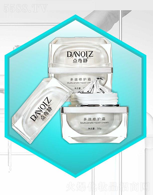 �V���c(di��n)���o���yƷ���޹�˾���c(di��n)���o��Ч���o(h��)˪ 50g/ƿ