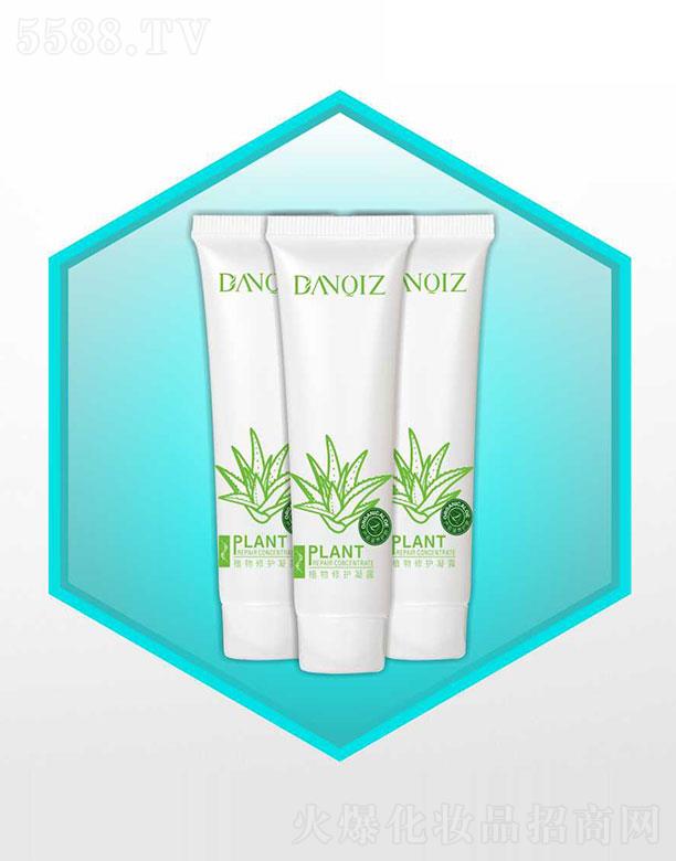 �V���c���o���yƷ���޹�˾���c���oֲ�����o��¶ 25g/ƿ