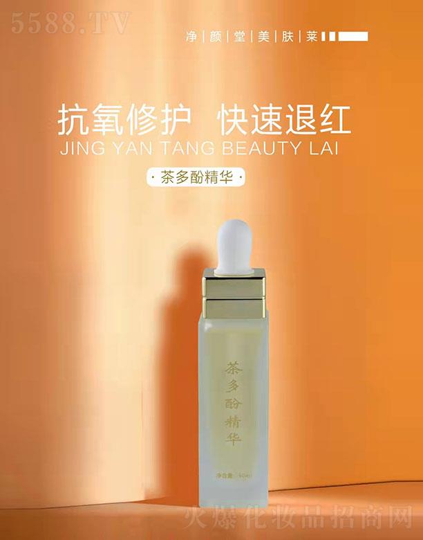 ���������w�R���yƷ���޹�˾����������w�R���Ӿ��A 10ml