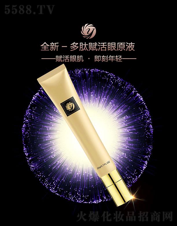 ����ˇ�Ȼ��yƷ���޹�˾��ˇ�ȶ����x����ԭҺ 20g