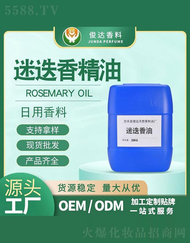 ��ˮ�h���_��Ȼ�����͏S�����_�Ե����� 25kg