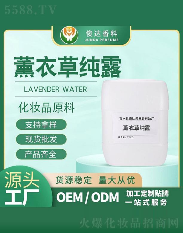 ��ˮ�h���_��Ȼ�����͏S�����_޹�²ݼ�¶ 25kg