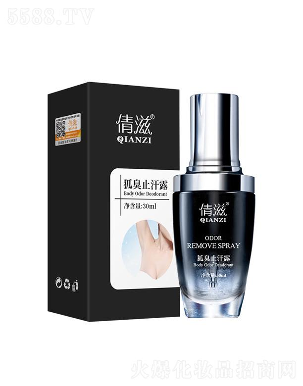 �V��Ǫ�����Ƽ����޹�˾��ٻ�̺���ֹ��¶ 30ml