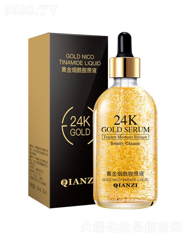 �V��Ǫ�����Ƽ����޹�˾��ٻ��24K�S������ԭҺ 30g