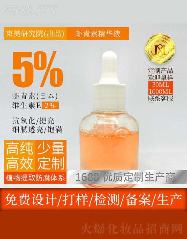 �V����������Ƽ����޹�˾�����������r���ؾ��AҺ