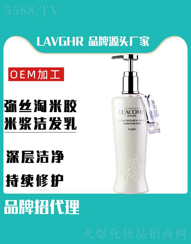 �R��(li��n)ӭ���Q(m��o)���޹�˾��LAVGHR���z�����z�ם{���l(f��)��