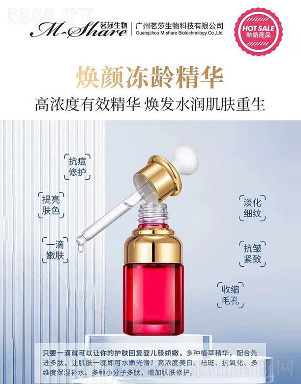 �V����ɯ����Ƽ����޹�˾������g���A