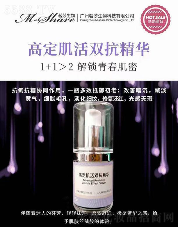 �V����ɯ����Ƽ����޹�˾���߶������p�����A