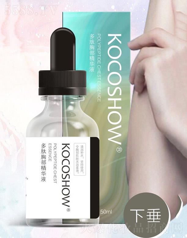 �V�|�f������Ƽ����޹�˾��KOCOSHOW�����ز����AҺ  50ml