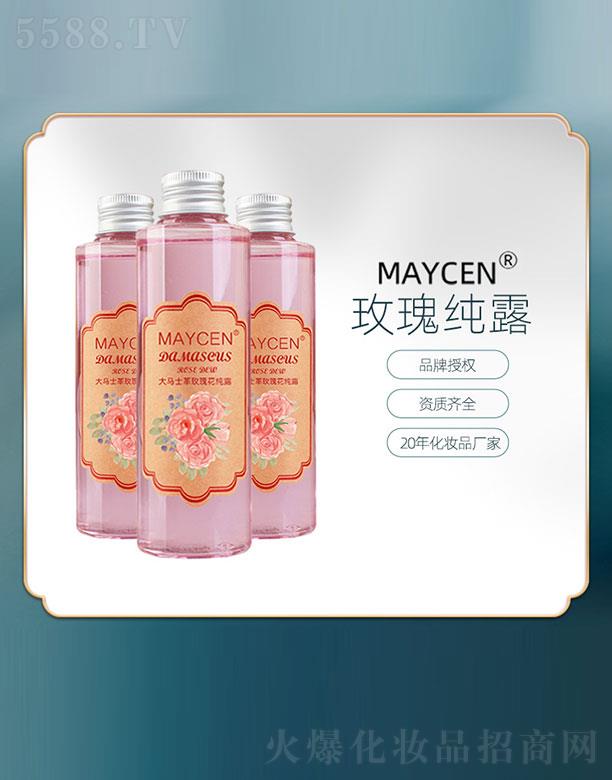 �V���������Ƽ����޹�˾��MAYCEN���Rʿ��õ�弃¶