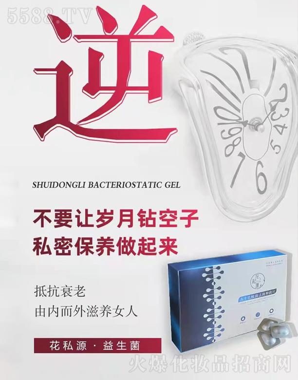 �����h(yu��n)ɭ�����a(ch��n)�I(y��)���޹�˾����˽Դ��������