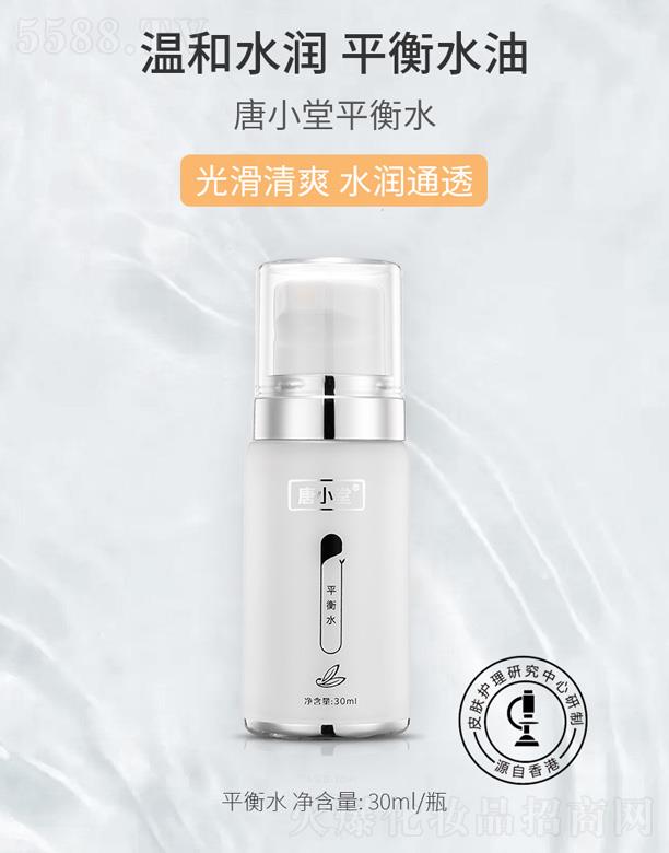 ��������С�û��yƷ���޹�˾����С��ƽ��ˮ