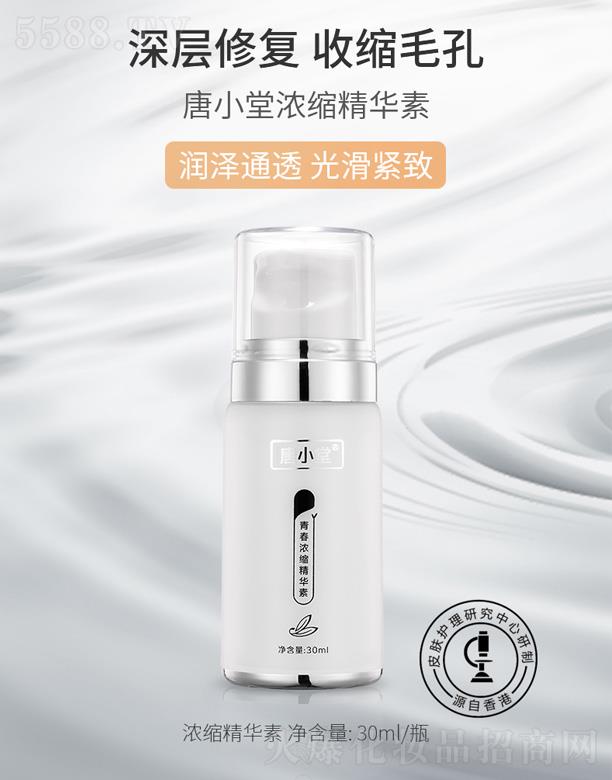 ��������С�û��yƷ���޹�˾����С���ഺ��s���AҺ