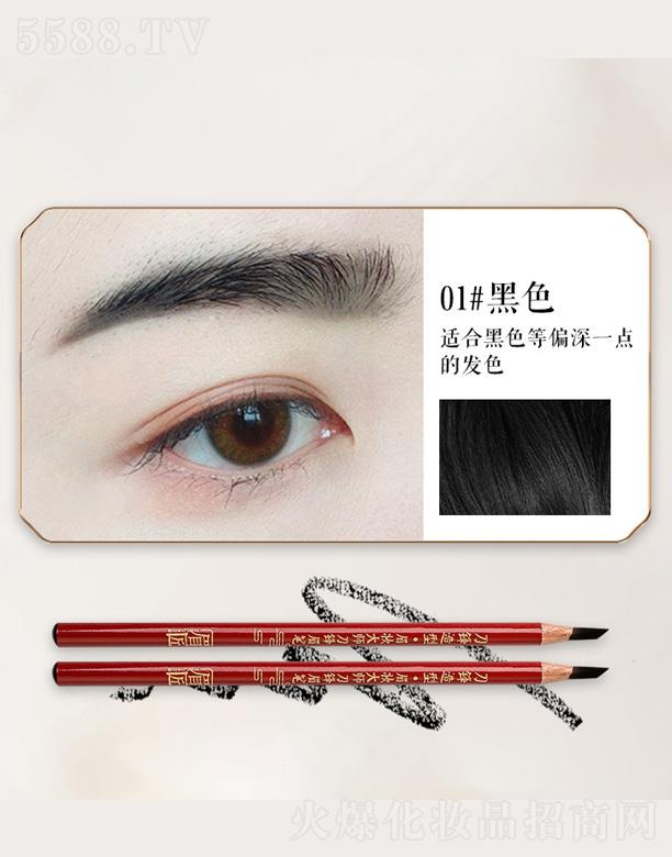 �㽭�Êy���yƷ���޹�˾��ü�����hü�P-��ɫ