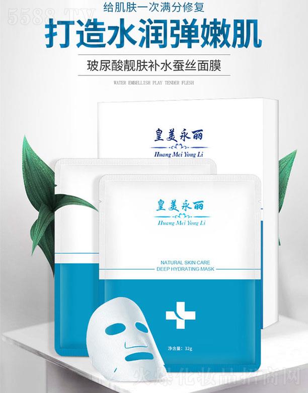 ���ϻ�������Ƽ����޹�˾�����������������n�w�a(b��)ˮ�Q�z��Ĥ 32g