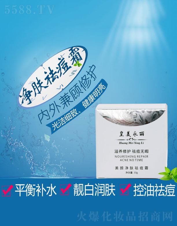 ���ϻ�������Ƽ����޹�˾��������������w�˪ 30g