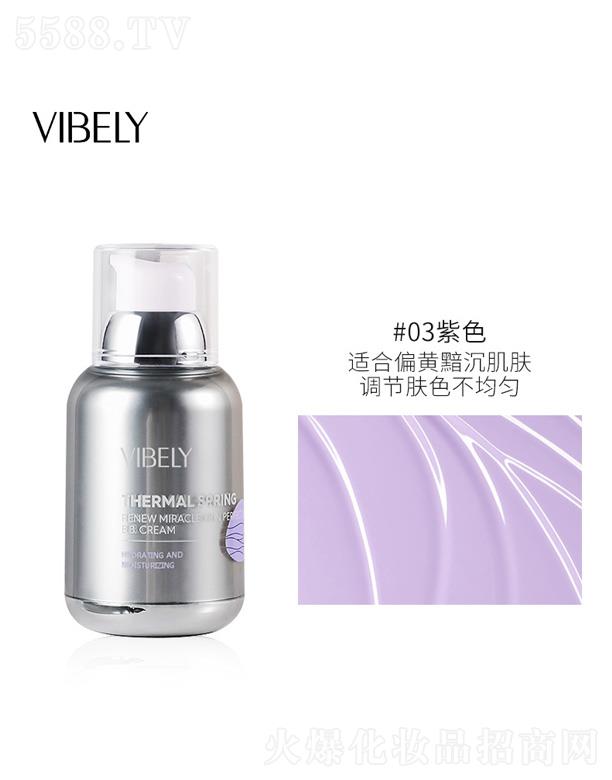 ���^���������yƷ���޹�˾��VIBELYˮ���坙͸�۸��x˪-��ɫ