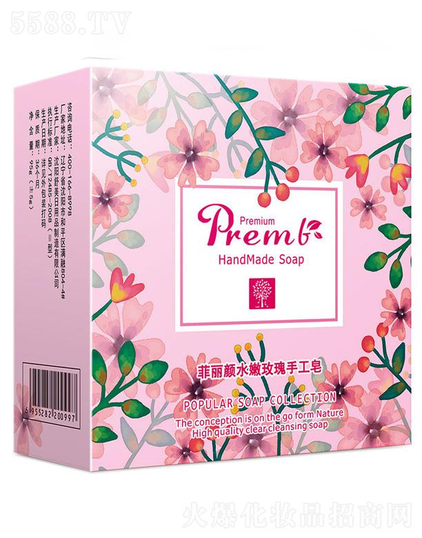 �����������Ʒ�������޹�˾�������ˮ��õ���ֹ���