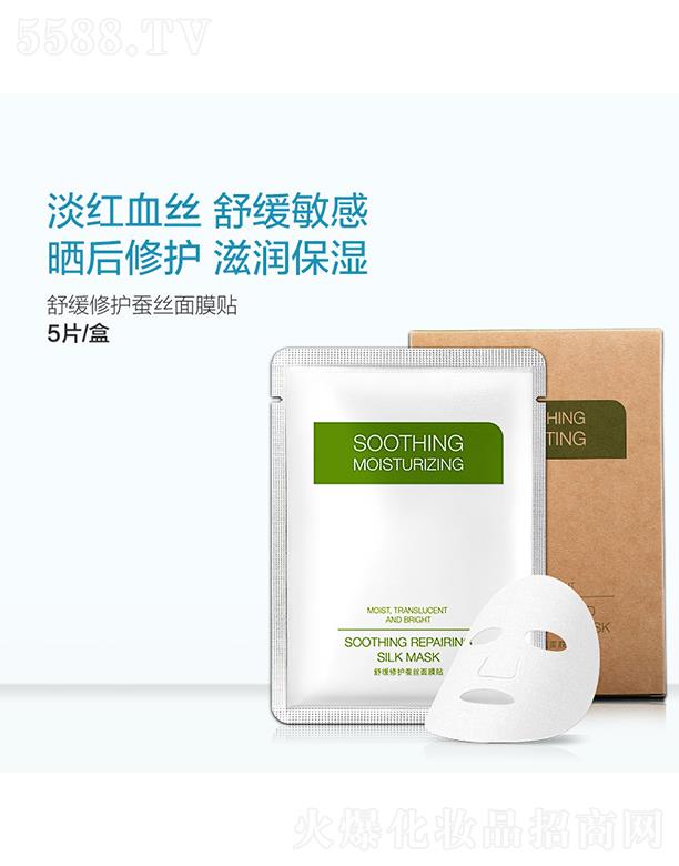 ���^���ŵٻ��yƷ���޹�˾��ϣ���澏���o(h��)�Q�z��Ĥ�N 5Ƭ/��