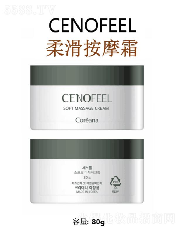 �������Ȼ��yƷ(���)���޹�˾��CENOFEEL�Ử��Ħ˪ 80g