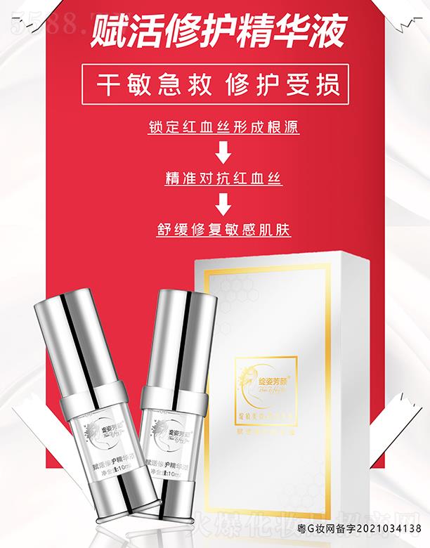 �������n��֥����Ƽ����޹�˾���`�˷���x�����o(h��)���AҺ