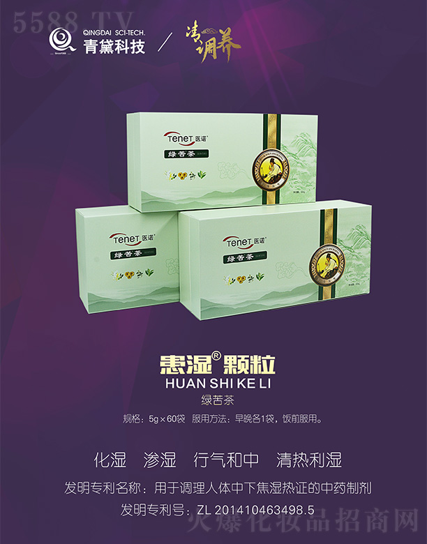 ���C�����в�ˎ�����о�����؟(z��)�ι�˾���t(y��)�Z�G���5g��60��