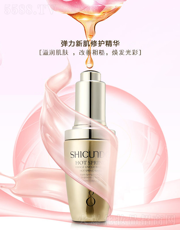 �V�ݽ�ѩ�����yƷ���޹�˾���Y���þ�Ȫ�����¼����o(h��)���A