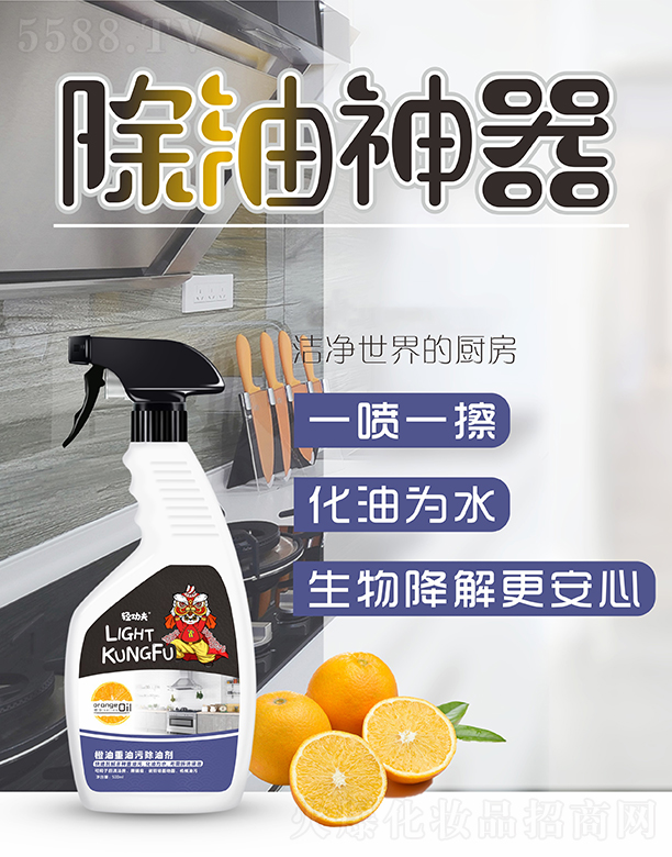 ��ɫ�³У��V�ݣ�����Ƽ����޹�˾���p������������۳��̈́� 500ml