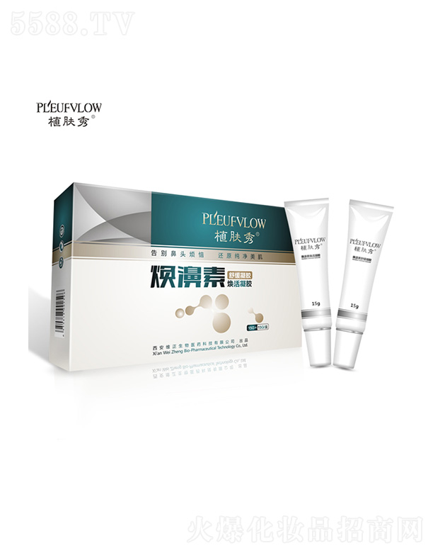 ������ƺ�Ԫ����Ƽ����޹�˾��ֲ�w�㟨��� 15g+15g/��