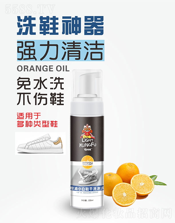 ��ɫ�³У��V�ݣ�����Ƽ����޹�˾���p�������С��Ь��ϴ��ĭ 200ml