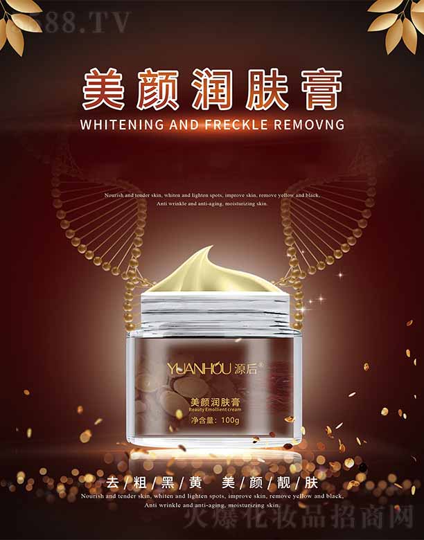 �V���а��ƅ^(q��)��Ļ��yƷ�S��Դ������w�� 100g