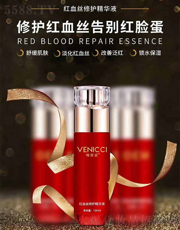 �V���а��ƅ^(q��)��Ļ��yƷ�S��Ψ���˼tѪ�z���o(h��)���AҺ 100ml