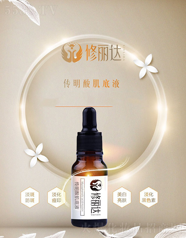 �V��ϣ��̩����Ƽ����޹�˾�������_(d��)�����ἡ��Һ