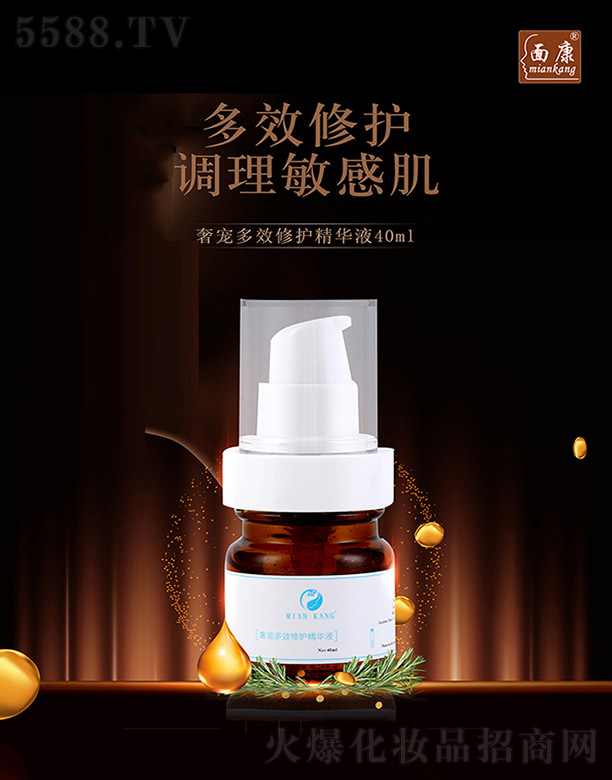 �濵�����������������a(ch��n)�I(y��)���޹�˾���濵�݌���Ч���o���AҺ  40ml