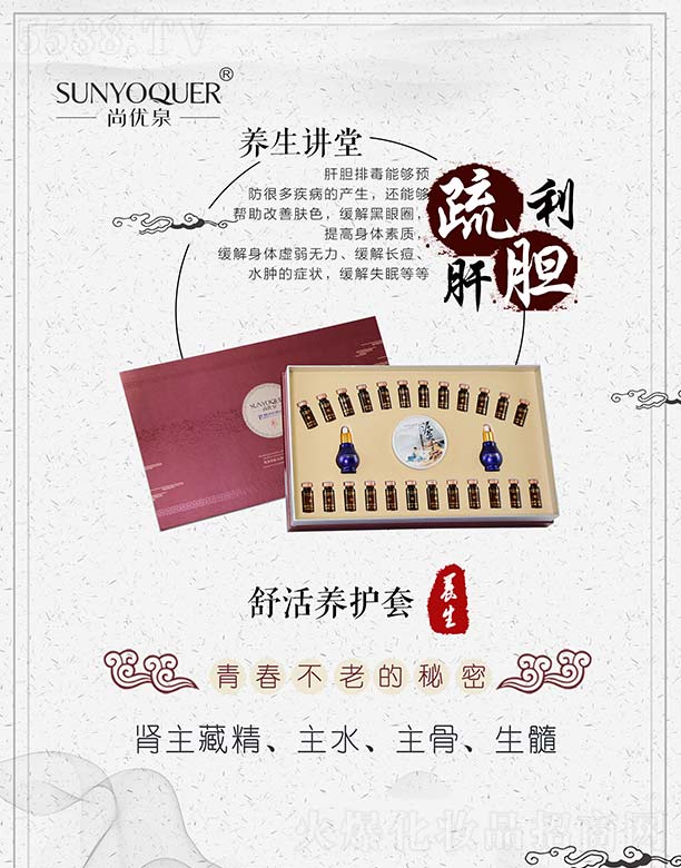 �V�݌�������Ƽ����޹�˾���Ѓ�(y��u)Ȫ����B(y��ng)�o(h��)��