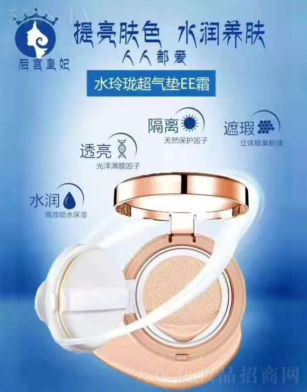 �V���Ñٻ��yƷ���޹�˾����m����ˮ�ᭇ����|EE˪