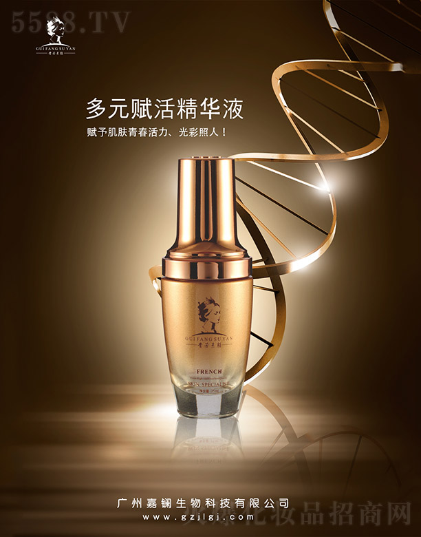 �V�ݼ��|����Ƽ����޹�˾���F�����Ԫ�x��AҺ