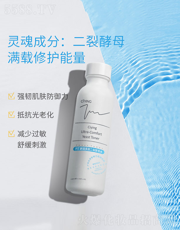�V����������Ƽ����޹�˾���杙��Ч���ѽ�ĸˮ 130ml