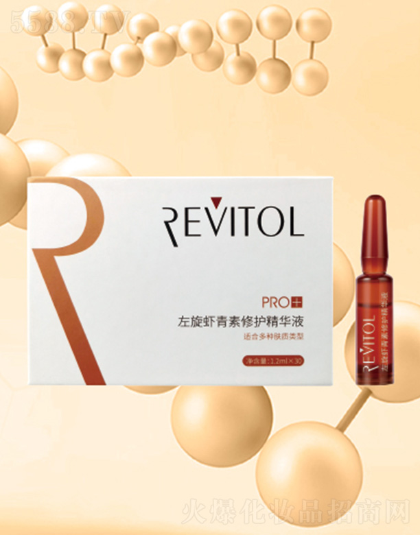 ��h��ޱ������Ƽ����޹�˾�������r�������o���AҺPRO+ 1.2mlx30֧