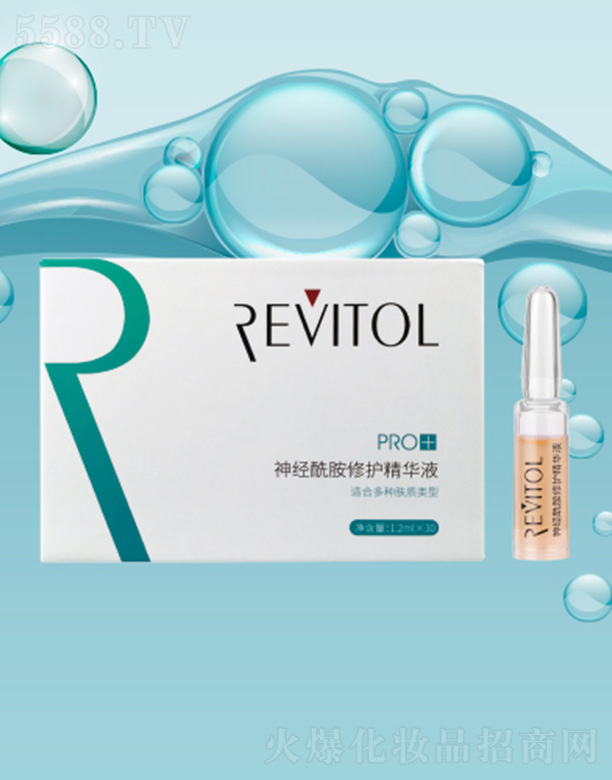 ��h��ޱ������Ƽ����޹�˾�����������o���AҺPRO+  1.2mlx30֧