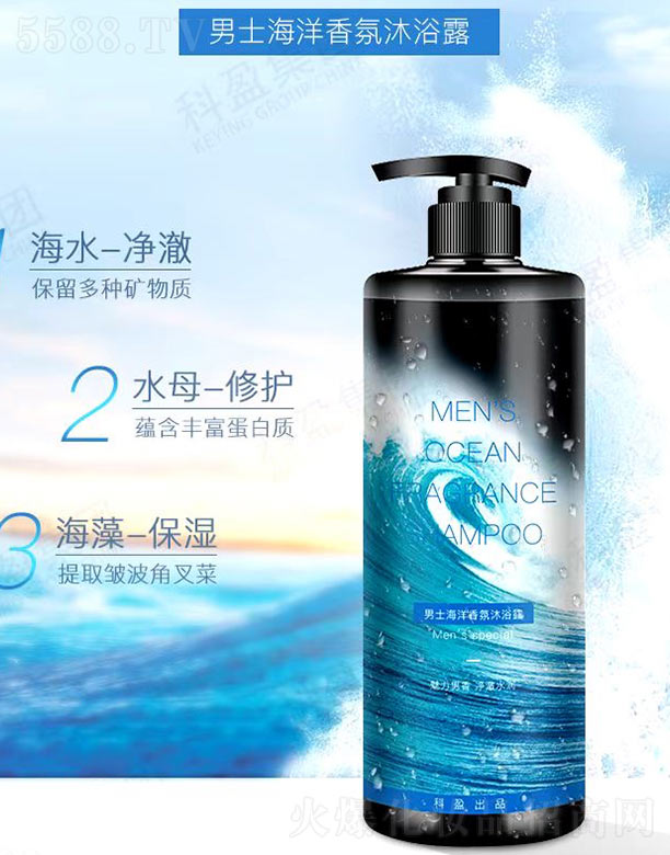 �V�ݿ�ӯ���yƷ���޹�˾����ʿ���������ԡ¶