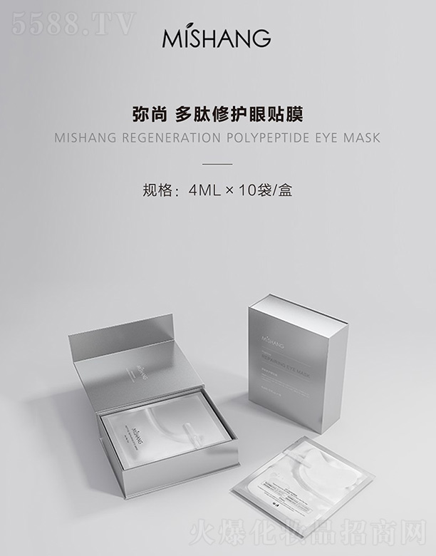 �V�|��������Ƽ����޹�˾��MISHANG�������o���NĤ 4ml��10��/��