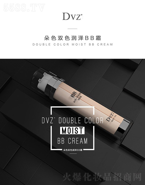 �V�|��������Ƽ����޹�˾��Dvz�pɫ��(r��n)��BB˪ 40g