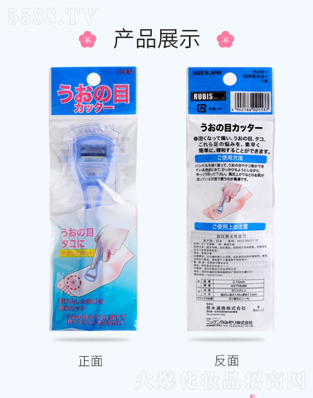 ������Ľ�ݻ��yƷ���޹�˾��ū��˹��Ƥ��