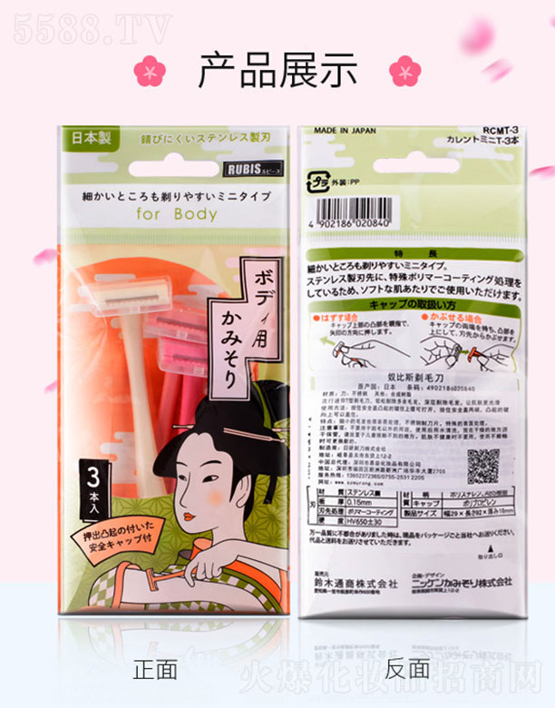 ������Ľ�ݻ��yƷ���޹�˾��ū��˹Ҹ����ë��